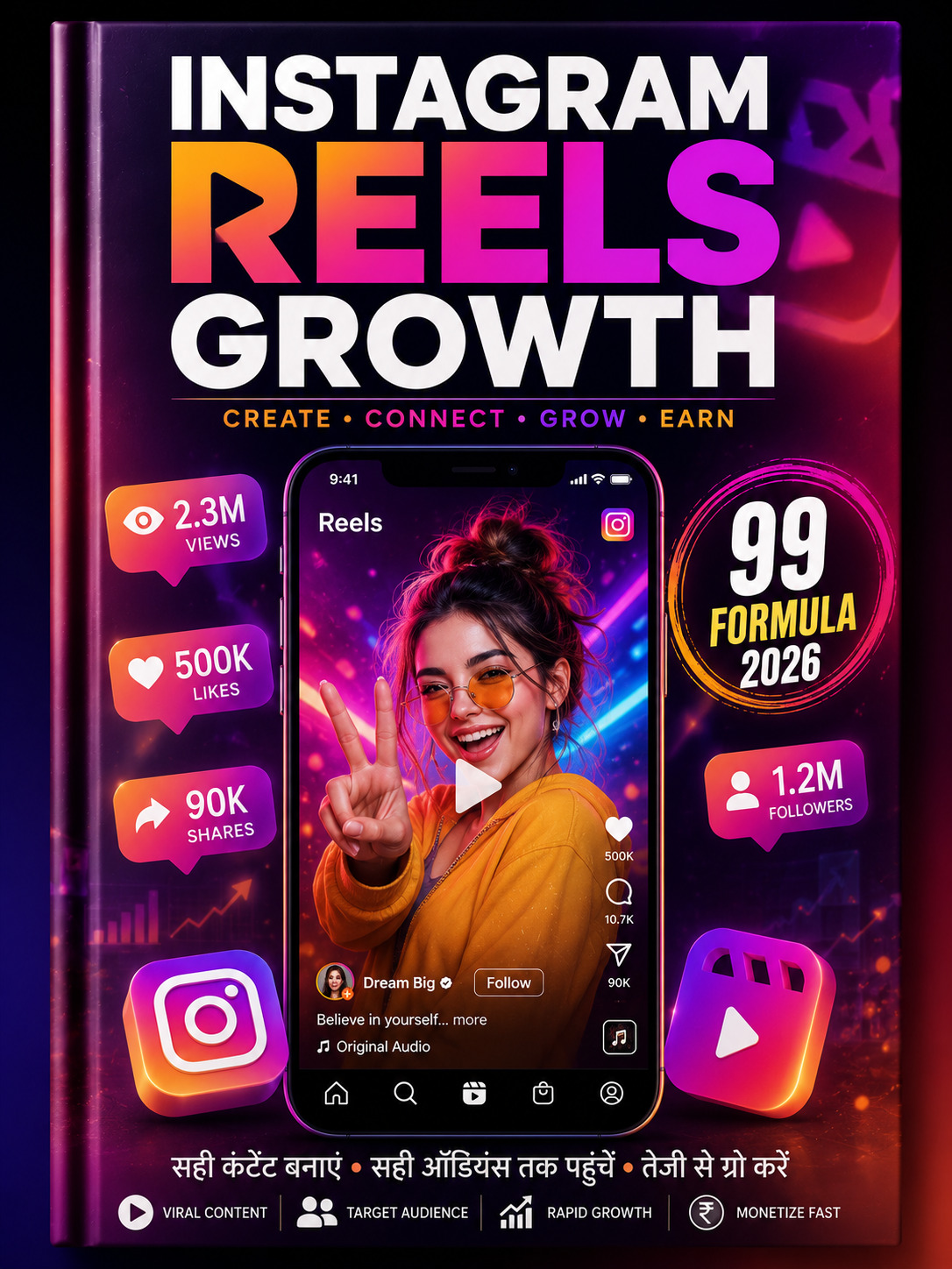 Instagram Reels Growth